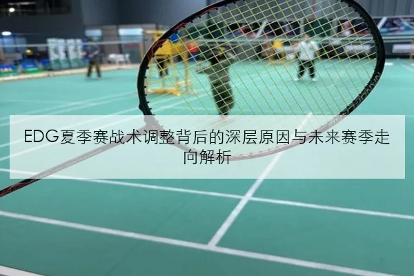 张伟丽赛前强化笼边控制与摔法应对方案成为取胜关键 | kaiyun